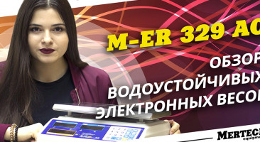 Обзор водонепроницаемых весов для торговли MERTECH M-ER 329 AC