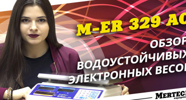 Обзор водонепроницаемых весов для торговли MERTECH M-ER 329 AC