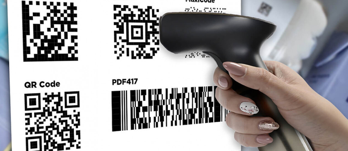 2D штрих-код — основные разновидности