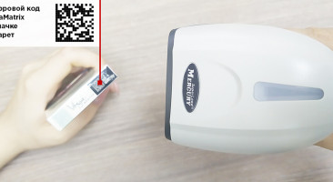 Как подобрать 2D сканер штрихкодов для обязательной маркировки табака