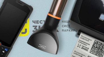 Оборудование для маркировки товаров: от производства до прилавка