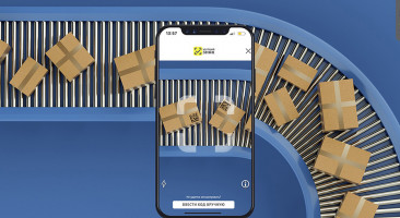 Цифровая маркировка товаров — что это такое?