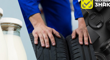 Обязательная маркировка товаров в 2020 году. Последние новости ЦРПТ