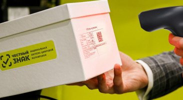 Маркировка остатков обуви в 2020 году. Как подготовить торговую точку?