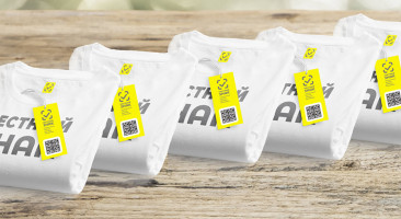 Минпромторг переносит сроки маркировки изделий легкой промышленности