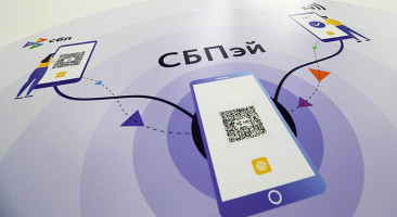 К 1 июля ЦБ потребовал от банков обеспечить возможность использования СБПэй