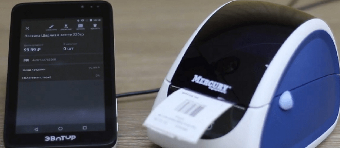 Печать ценников с кассы ЭВОТОР на принтере этикеток — подробная инструкция