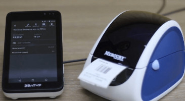 Печать ценников с кассы ЭВОТОР на принтере этикеток — подробная инструкция