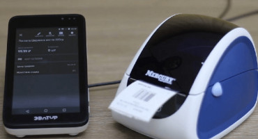 Печать ценников с кассы ЭВОТОР на принтере этикеток — подробная инструкция