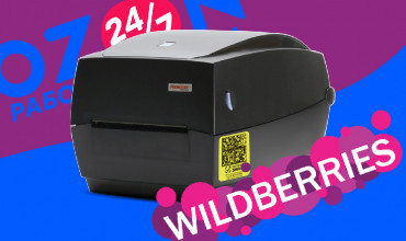 Как выбрать принтер этикеток для OZON и Wildberries 