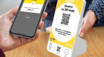 Куайринг — принимайте безнал и не платите 2,3% за эквайринг!