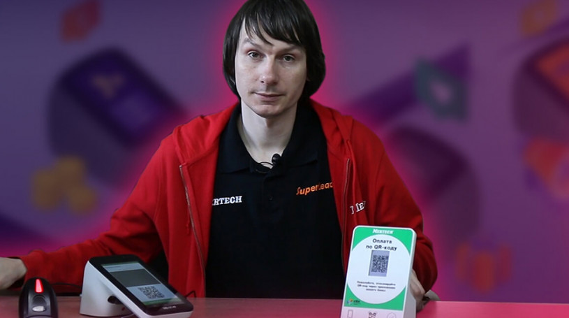 Как подключить дисплей QR кодов MERTECH QR PAY к ЭВОТОР