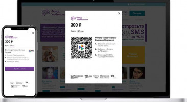 Альфа-Банк и Л’Этуаль запустили новый способ безналичной оплаты онлайн-заказов через СБП