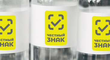 Обязательная маркировка питьевой воды с 1 сентября 2021