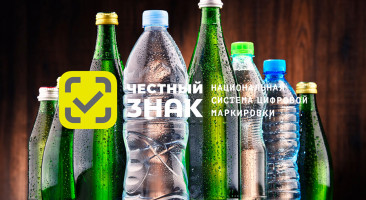 Переход на обязательную маркировку упакованной воды перенесли на 6 месяцев