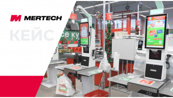 Как сеть «Победа» ускорила кассы с помощью MERTECH VISION AI