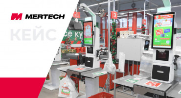 Как сеть «Победа» ускорила кассы с помощью MERTECH VISION AI