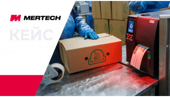 Как «Приосколье» внедрило маркировку мясной продукции с MERTECH