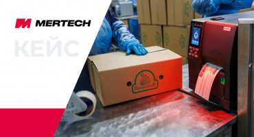 Как «Приосколье» внедрило маркировку мясной продукции с MERTECH