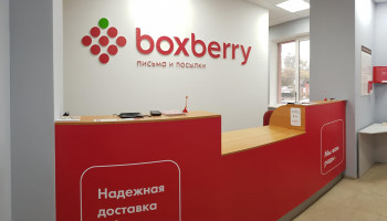 Как открыть пункт выдачи заказов Boxberry: Условия и пошаговая инструкция 2024