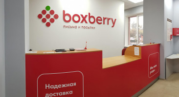 Как открыть пункт выдачи заказов Boxberry: Условия и пошаговая инструкция 2024