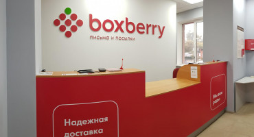 Как открыть пункт выдачи заказов Boxberry: Условия и пошаговая инструкция 2024