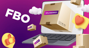 FBO Wildberries — что это: условия и комиссия для фулфилмента маркетплейса