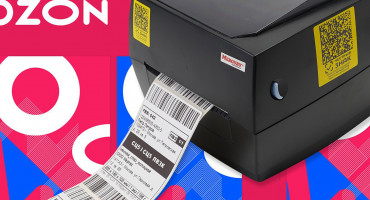Как печатать этикетки для OZON — размер этикетки для ОЗОН и требования маркетплейса к печати