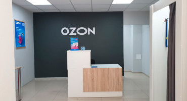 Открытие пункта выдачи заказов Ozon в 2024 году: с чего начать и сколько это стоит?