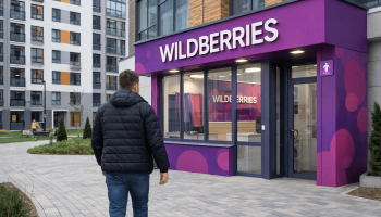 Как открыть пункт выдачи заказов Wildberries в 2026 году: условия, доход и пошаговая инструкция