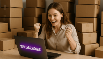 Как стать поставщиком Wildberries в 2025 году: пошаговое руководство для бизнеса