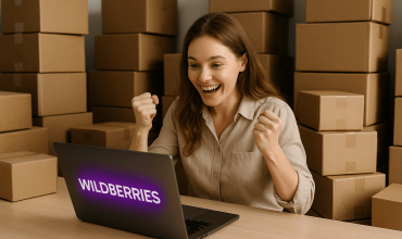 Как стать поставщиком Wildberries в 2025 году: пошаговое руководство для бизнеса