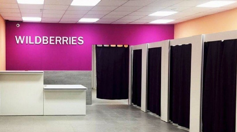 Как открыть пункт выдачи заказов Wildberries в 2024 году: условия и стоимость