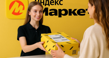 Как открыть пункт выдачи «Яндекс Маркета» в 2025 году: пошаговое руководство и доходность