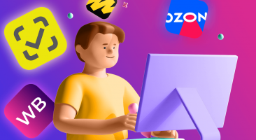 Маркировка товаров для маркетплейсов: что нужно знать продавцу