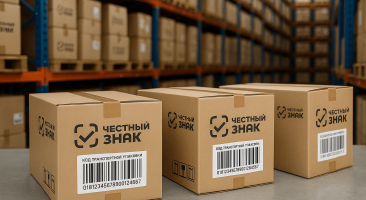 Как создать код транспортной упаковки в системе Честный ЗНАК: инструкция по агрегации товаров