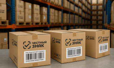 Как создать код транспортной упаковки в системе Честный ЗНАК: инструкция по агрегации товаров