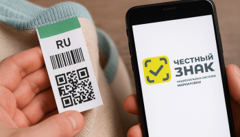 Что такое КИЗ: виды контрольных идентификационных знаков и как проверить товар в Честном ЗНАКе 