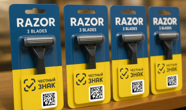 Маркировка бритв и лезвий «Честный ЗНАК» в 2025 году: правила и сроки для производителей и продавцов
