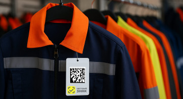 Под маркировку в легпроме может попасть спецодежда: проект Минпромторга