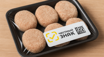 Маркировка мясной продукции с 1 августа 2025 года: этапы, требования, инструкция