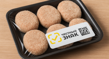 Маркировка мясной продукции с 1 августа 2025 года: этапы, требования, инструкция