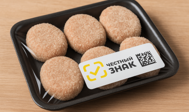 Маркировка мясной продукции с 1 августа 2025 года: этапы, требования, инструкция