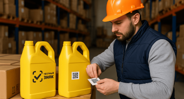 Маркировка остатков моторных масел: как продать немаркированные товары после 1 сентября 2025 года