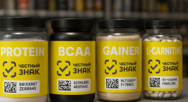 Маркировка спортивного питания в 2025 году: сроки, список товаров и инструкция по подключению