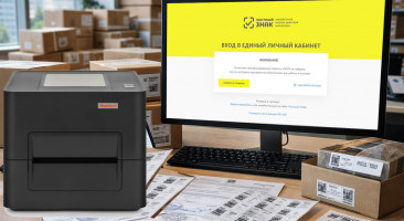 5 изменений в «Честном знаке» с 1 марта 2026 года — разбор Постановления № 2192