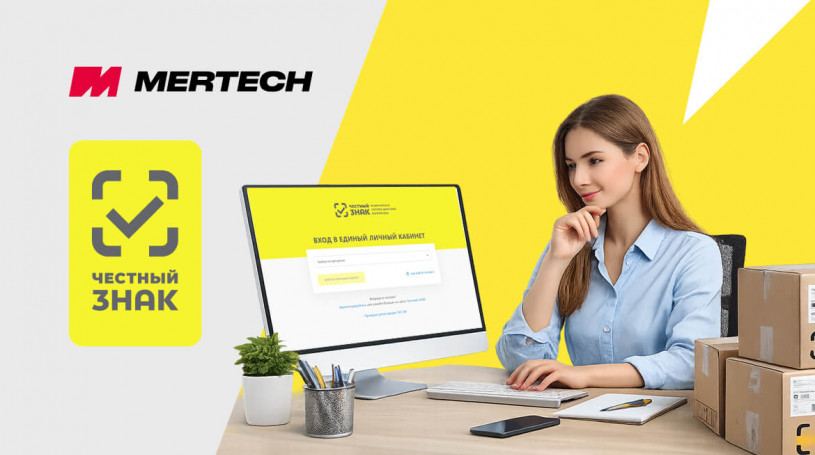 Импорт маркированных товаров: как работает связка ФТС и «Честного знака»