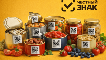Маркировка консервов в России: сроки, правила и требования «Честного ЗНАКа»