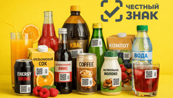 Как работать с маркировкой безалкогольных напитков в 2026 году: правила и изменения