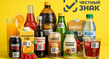 Как работать с маркировкой безалкогольных напитков в 2026 году: правила и изменения